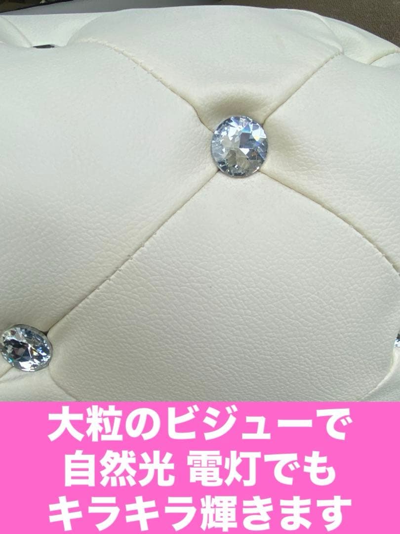 豪華なキラキラ♦️大粒ビジュー♦️高級オットマン♦️ホワイト