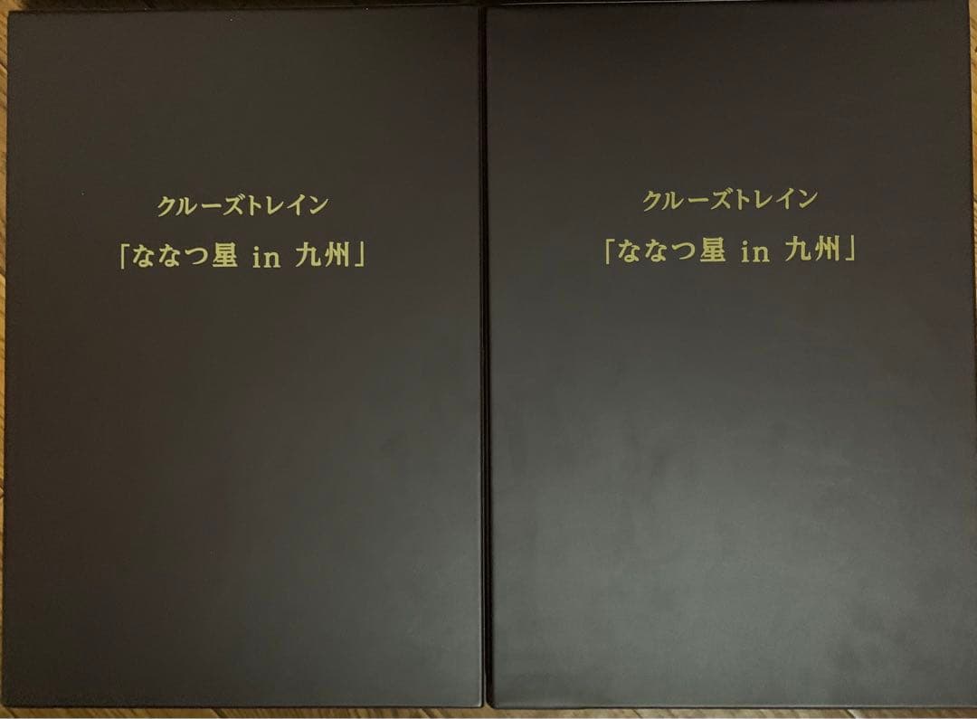 Nゲージ　KATO クルーズトレイン ななつ星 in 九州