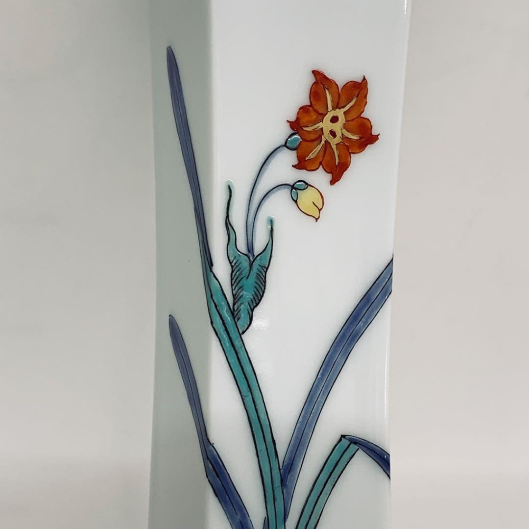 花瓶 錦 杵形 水仙絵 小花生】二重渦福 柿右衛門 共