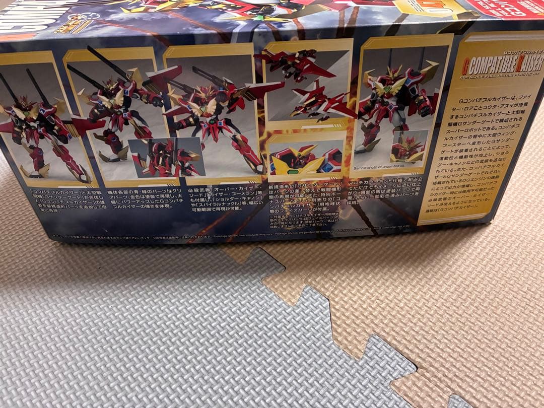 Gコンパチブルカイザー