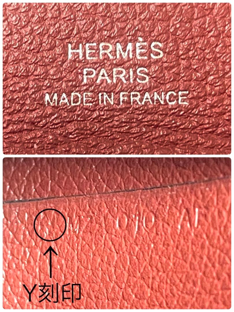 【良品】HERMES ケース バスティア ヴェルソ バイカラー