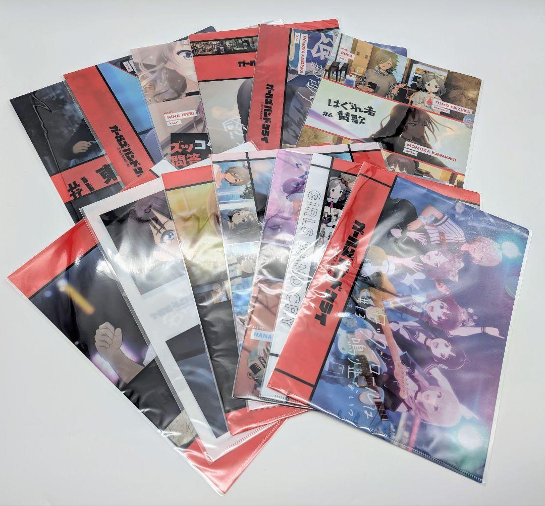 ガールズバンドクライ 追憶の景 クリアファイル13点セット トゲナシトゲアリ② ガールズバンドクライ 追憶の景 クリアファイル13点セット トゲナシ