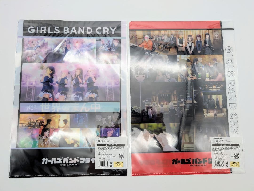 ガールズバンドクライ 追憶の景 クリアファイル13点セット トゲナシ