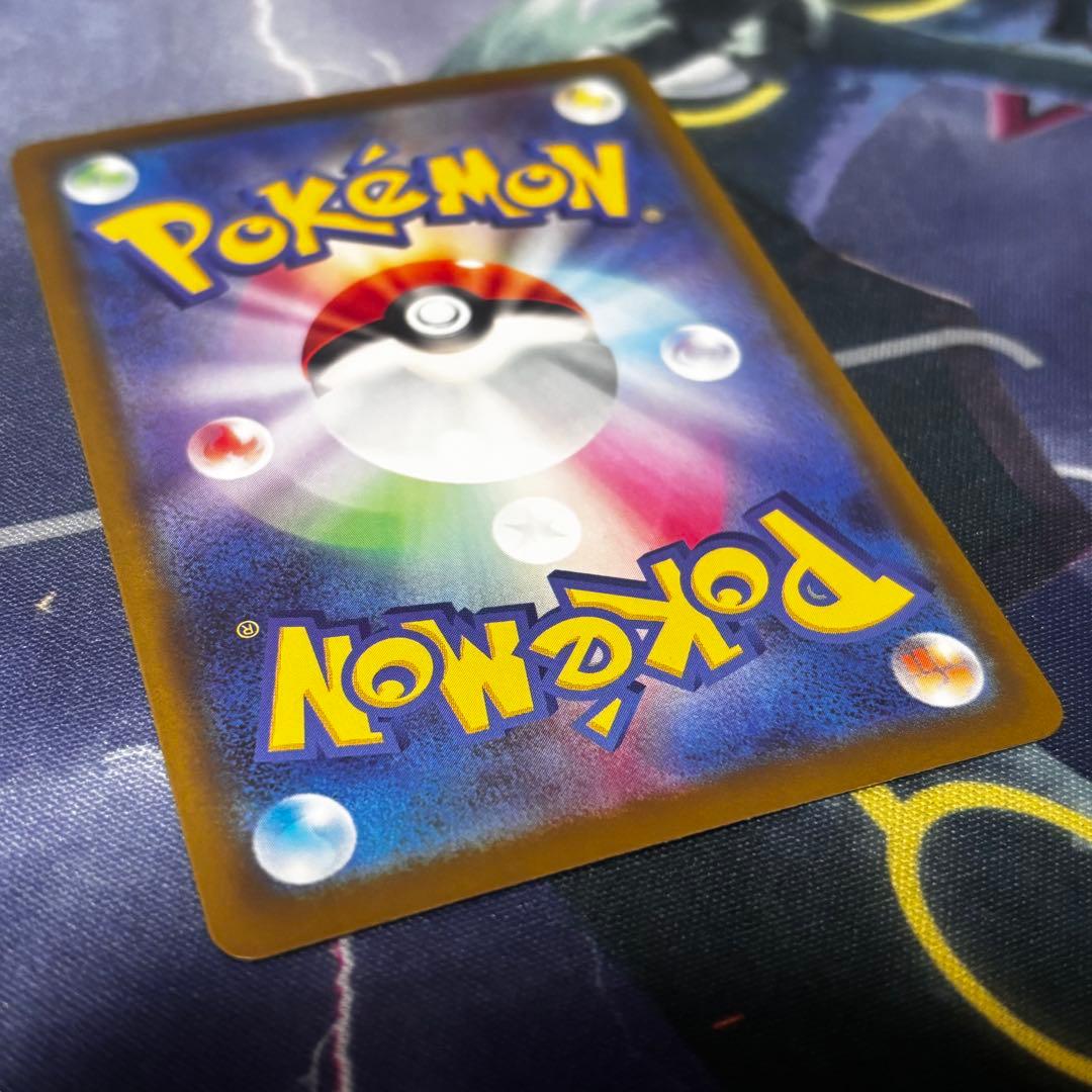 メガカイリュー　ex MUR MA ドリーム　250/193 pc012