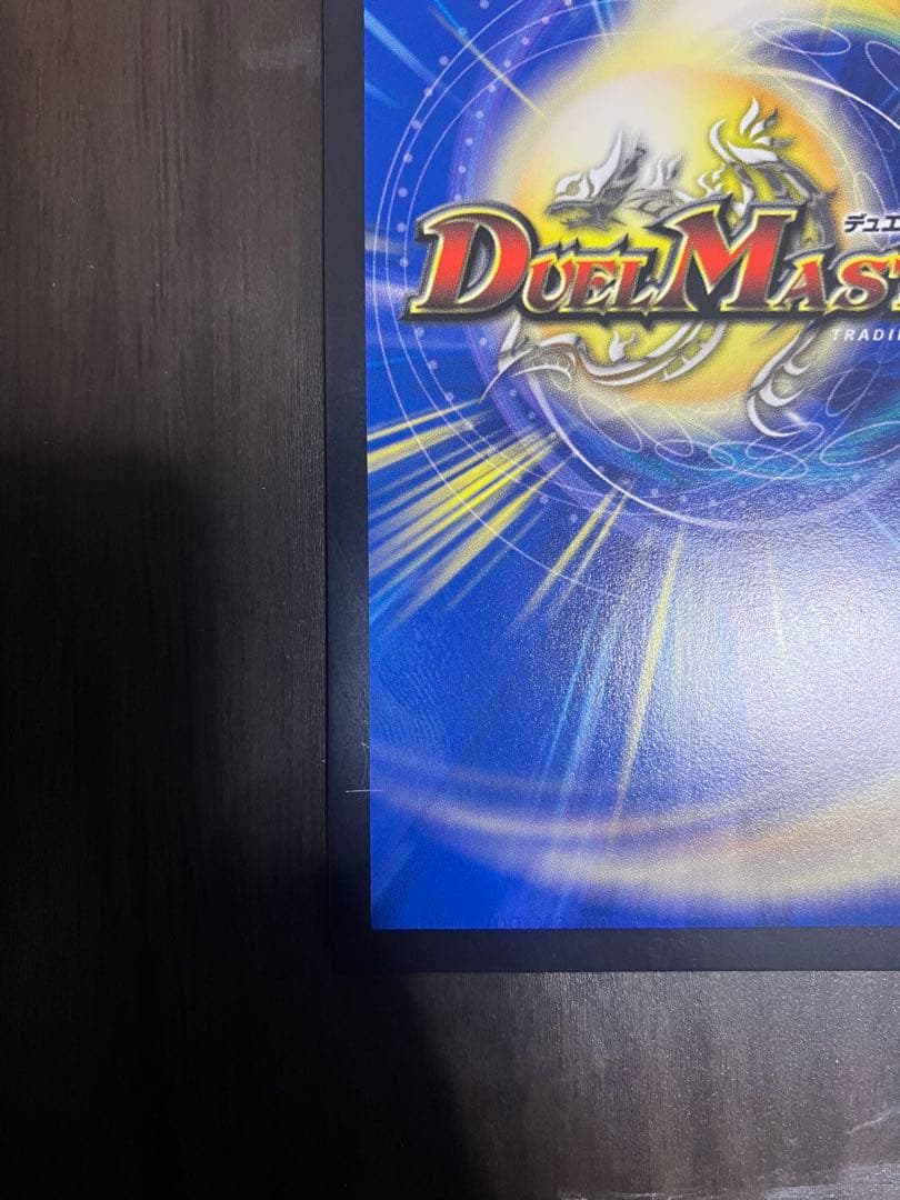 パーフェクトダークネス　絶望と反魂と滅殺の決断　金