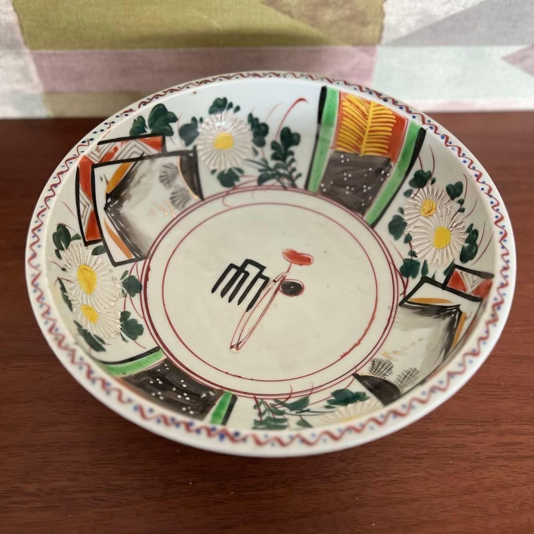 お皿 骨董品 鉢 陶芸品 芸品 工芸品 直径22.5センチ 高さ8センチ 良品