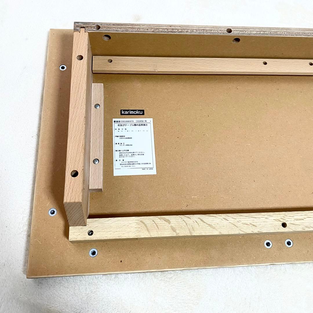 karimoku Utility plus デスク SS3458 オーク材