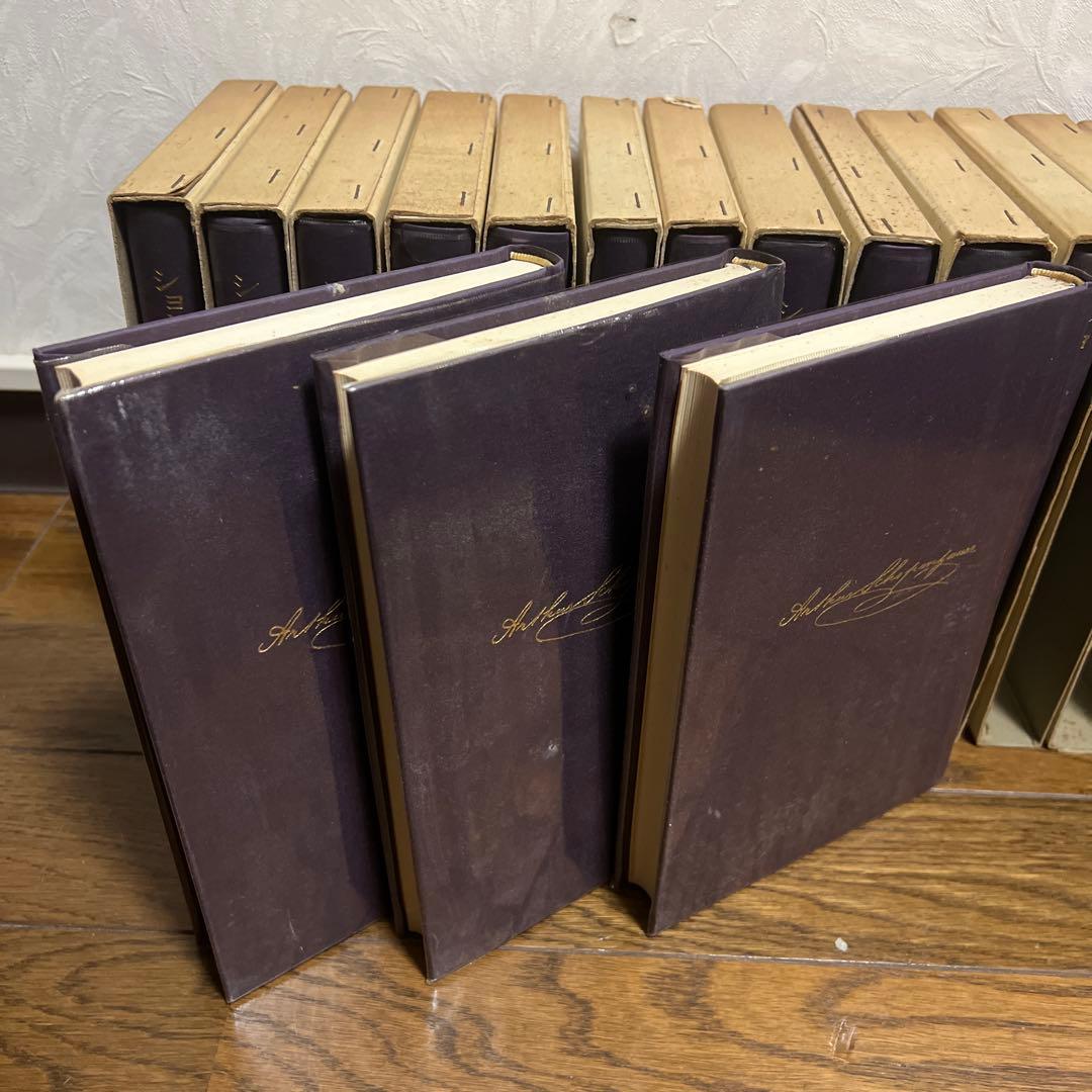 ショーベンハウアー全集 全14巻 岩波書店 岩波書店 ショーベンハウアー