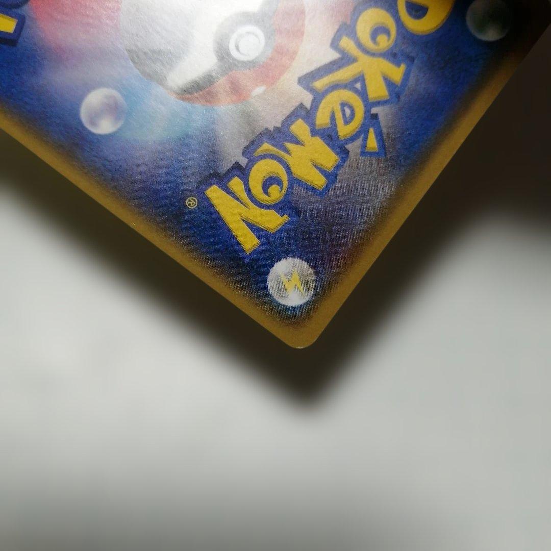 ポケモンカード　サトシのピカチュウ　プロモ