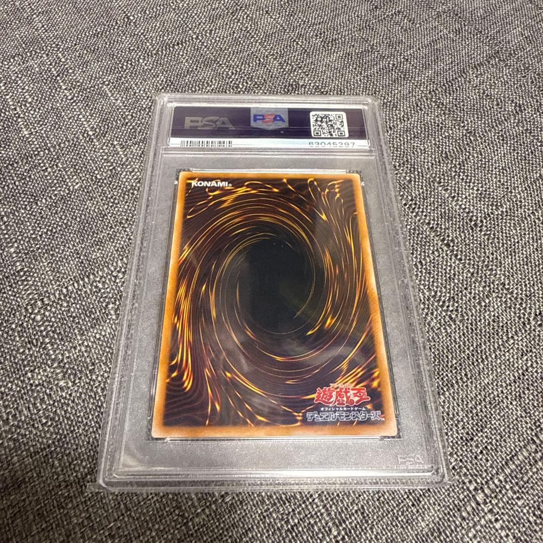 ダークネクロフィア　レリーフ psa10 極美品　希少　遊戯王
