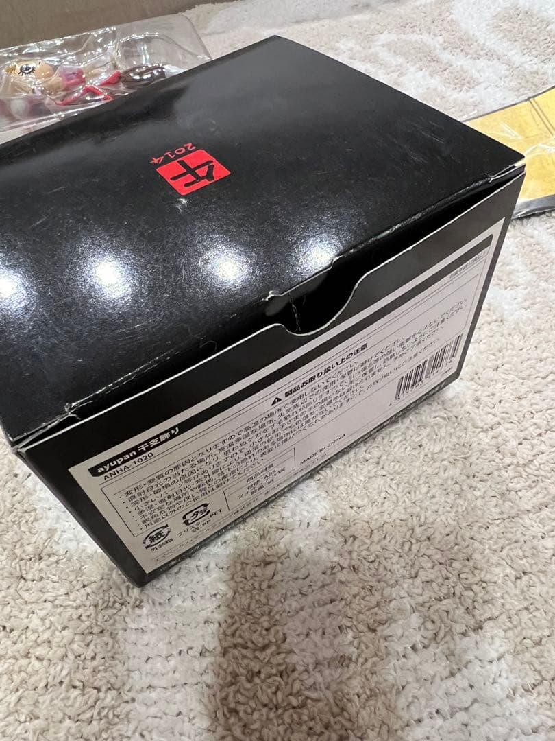 未使用】浜崎あゆみ ayupan 干支飾り 馬 午年 - メルカリ