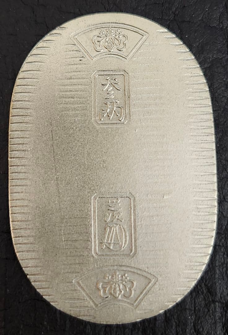 佐川満男 誕生日記念硬貨 3枚セット 純銀61g