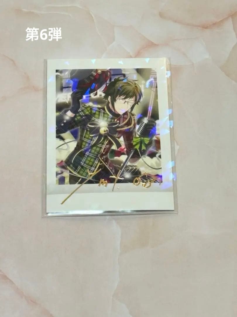 アイナナ ぱしゃこれ レア （仮価格）