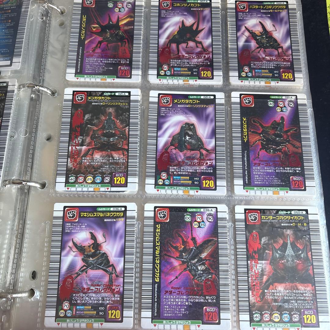 ムシキングトレーディングカードセット300枚　値下げ交渉可能