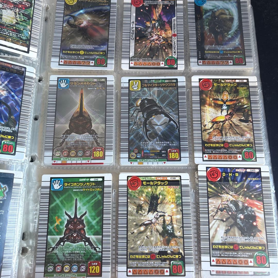 ムシキングトレーディングカードセット300枚　値下げ交渉可能