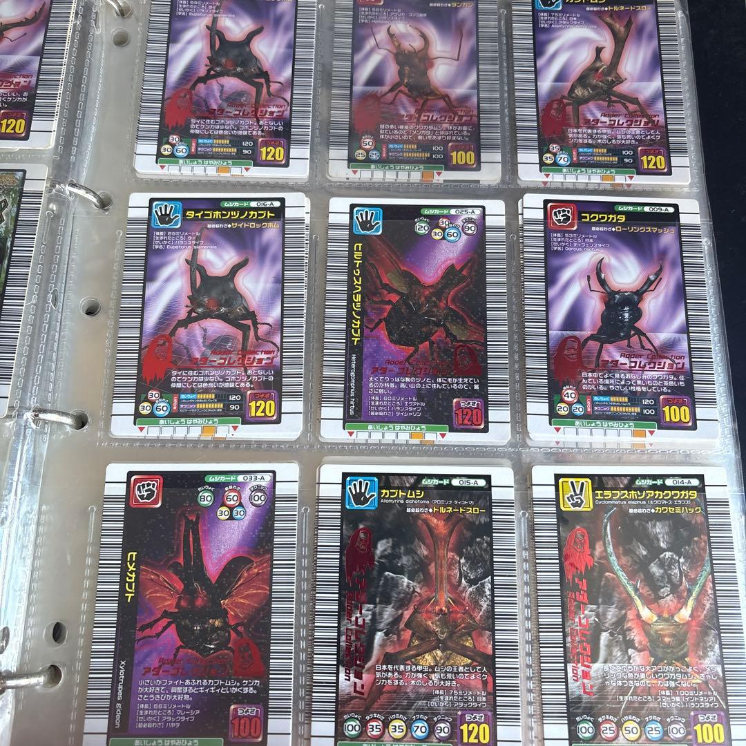 ムシキングトレーディングカードセット300枚　値下げ交渉可能