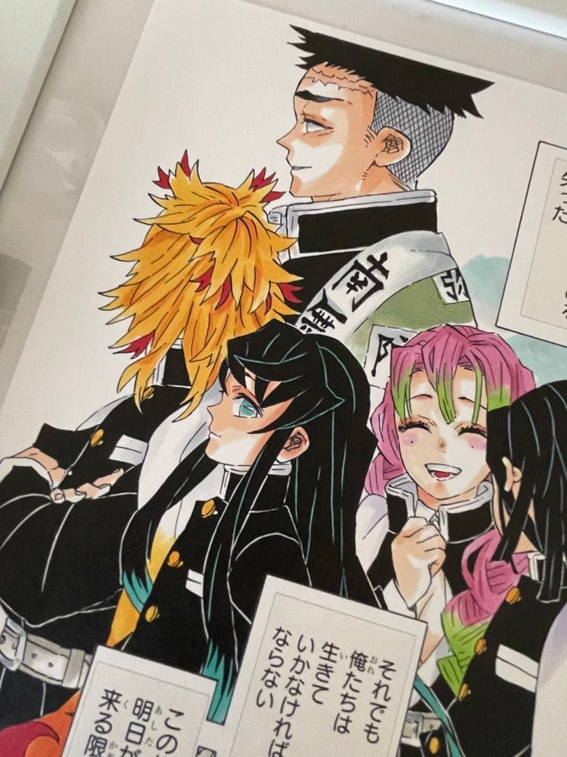 ジャンプ展限定】鬼滅の刃 複製原画 複製原稿 交換済 204話 扉絵②