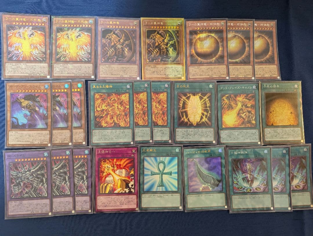 プレイ用遊戯王OCG　ラーの翼神竜　氷水デッキパーツ