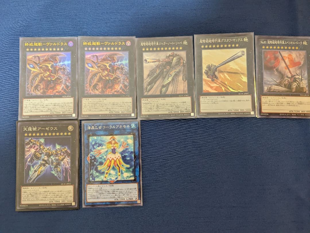 プレイ用遊戯王OCG　ラーの翼神竜　氷水デッキパーツ