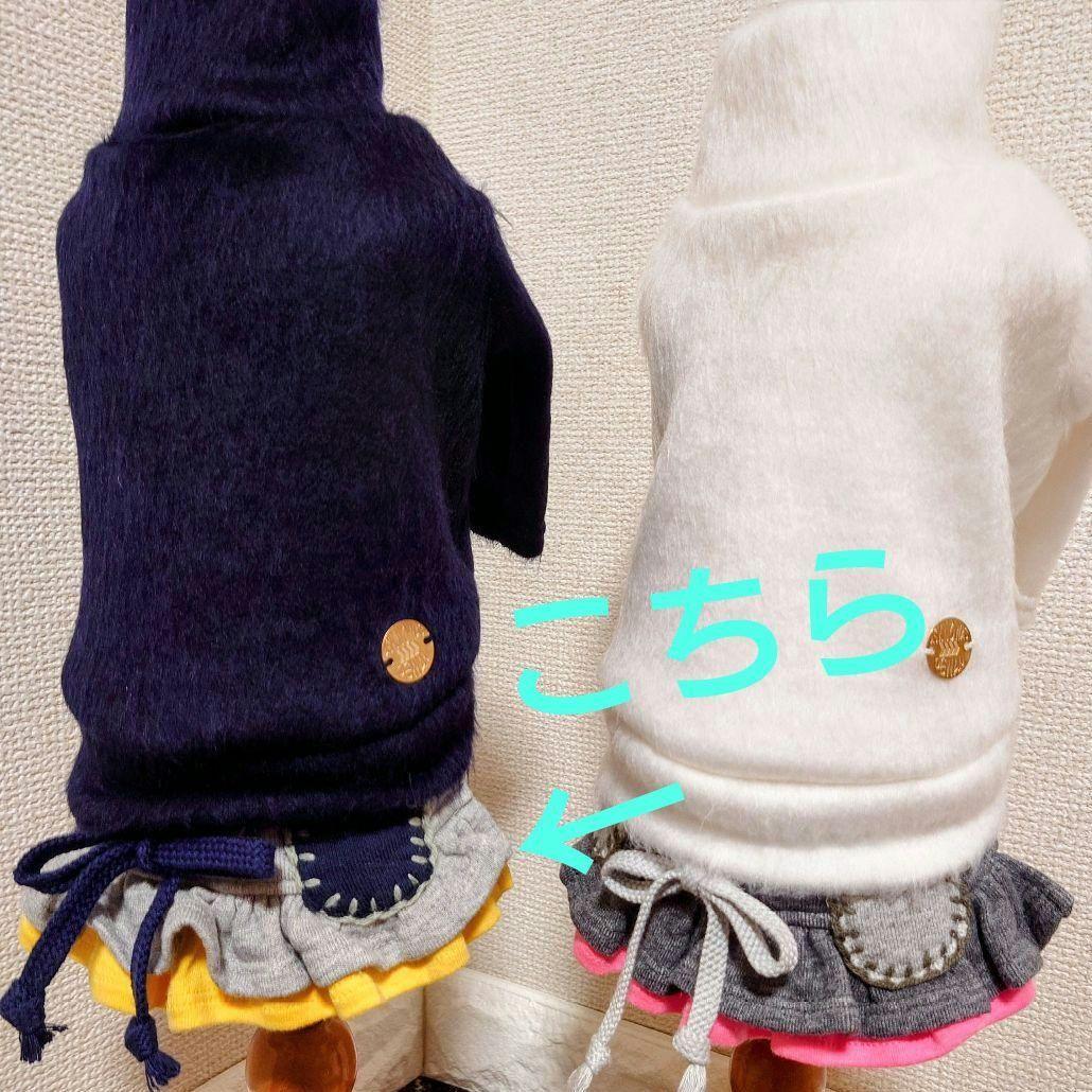 as know as de wan - INU－CLOSET カボチャチャ＋パッチ