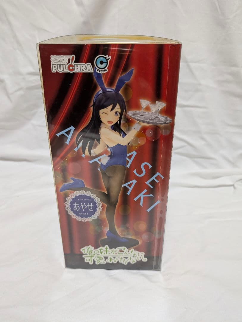 新垣あやせ 「俺の妹がこんなに可愛いわけがない。」　フィギュア　プルクラ