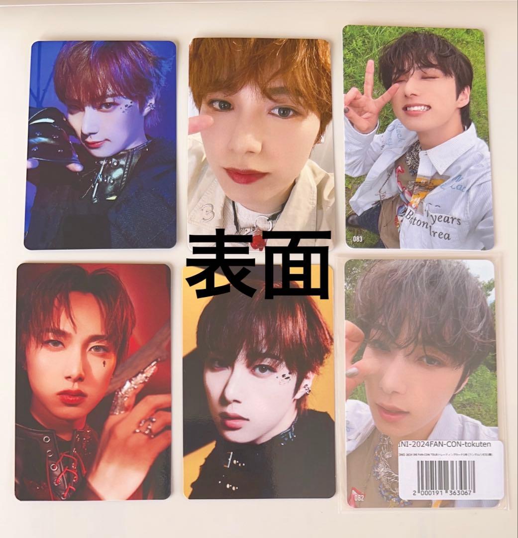 INI 尾崎匠海 トレカ - メルカリ