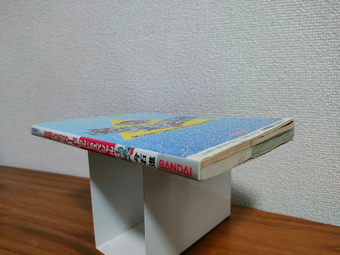 SDガンダム BB戦士 コミックワールド ウルトラスペシャル