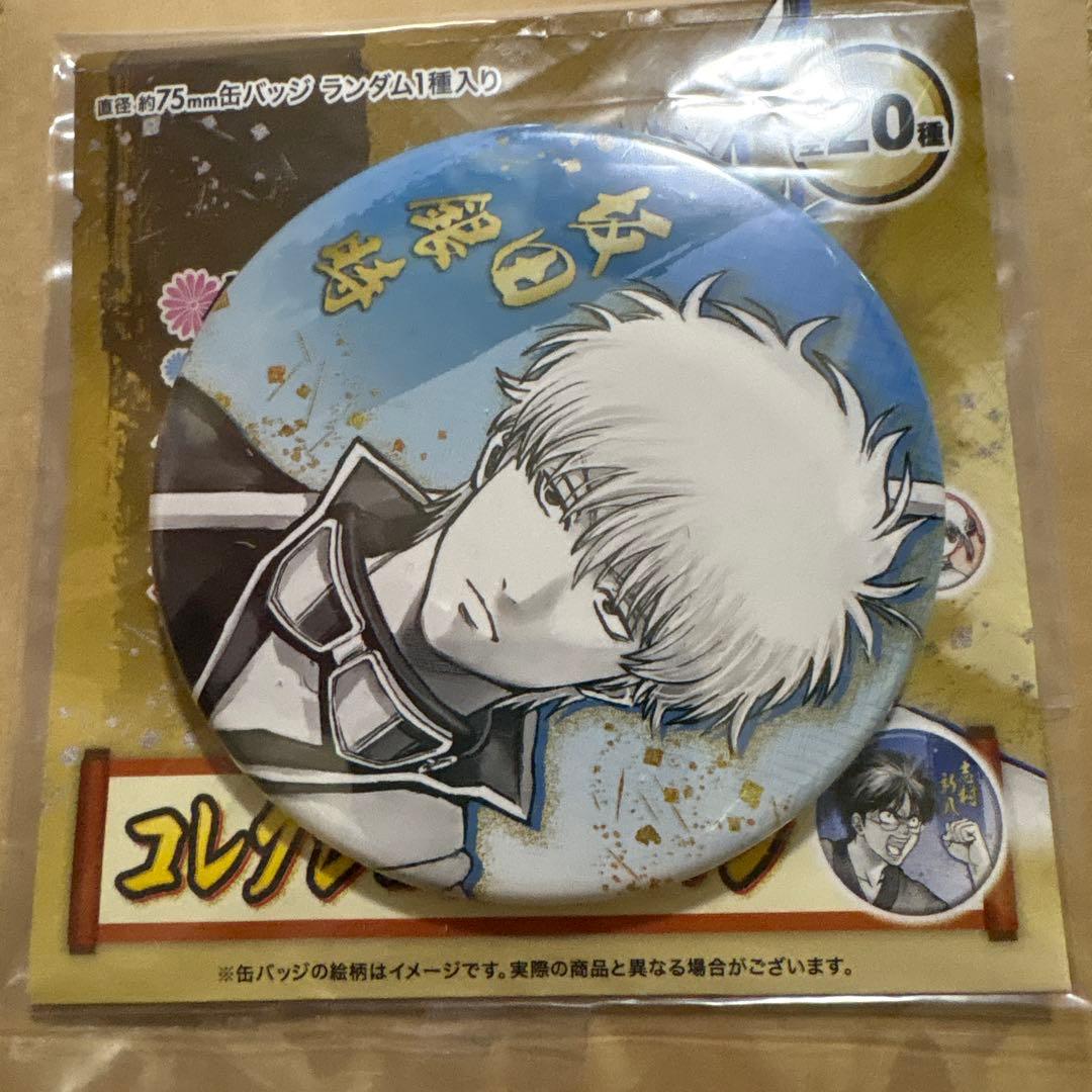 銀魂展 坂田銀時 コレクション 缶バッジ - メルカリ