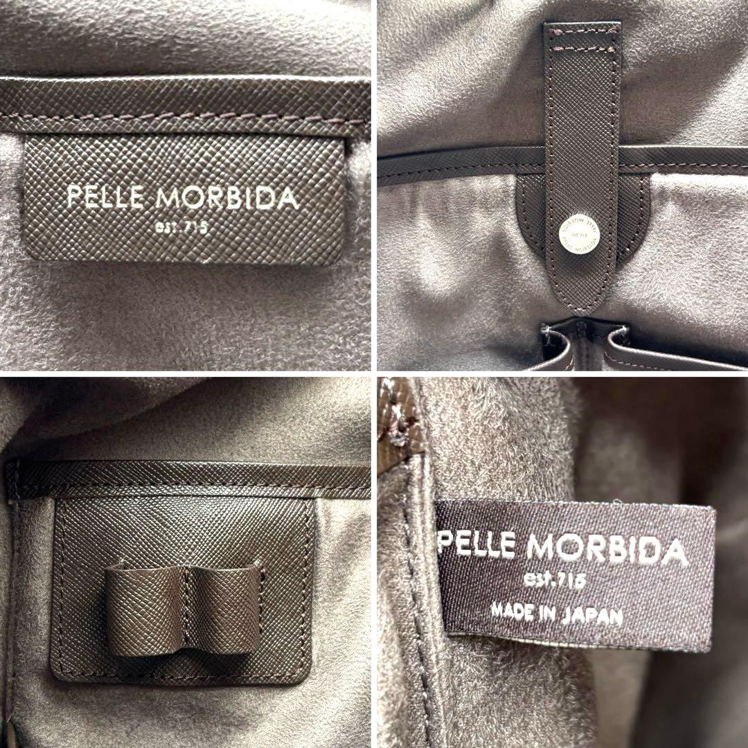 ✨美品✨ペッレモルビダ　ビジネスバッグ　キャピターノ　リモンタ　2way　A4可