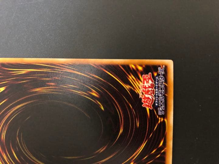 遊戯王 ブラック・デーモンズ・ドラゴン　初期