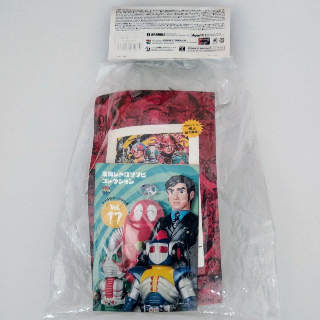 ハンマークラゲ フィギュア仮面ライダーV3より 2018年全高約28cm