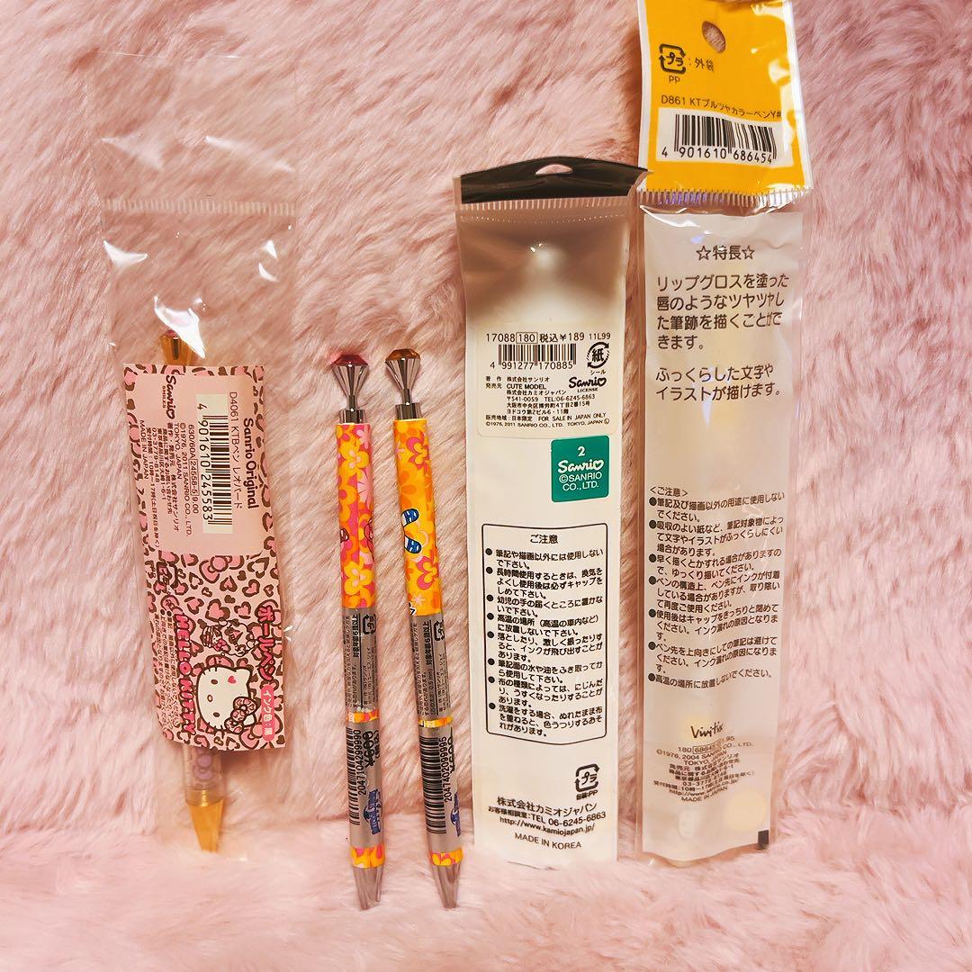 希少レア　ハローキティ　ペン　まとめ売り　平成レトロ　ヒョウ柄　ギャルキティ