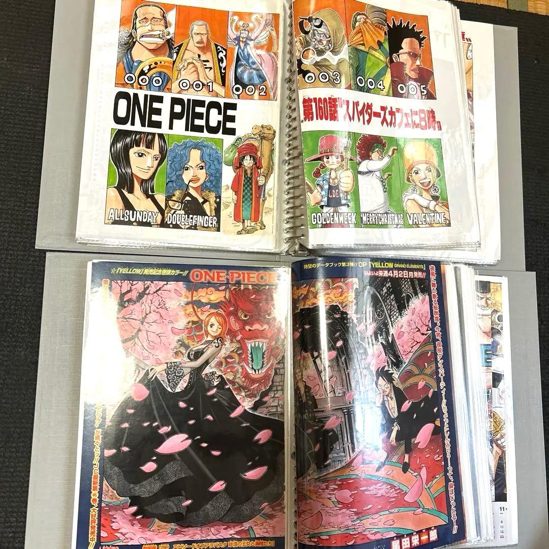 【希少】週刊少年ジャンプ　切り抜き　ONEPIECE　巻頭カラー3冊378ページ
