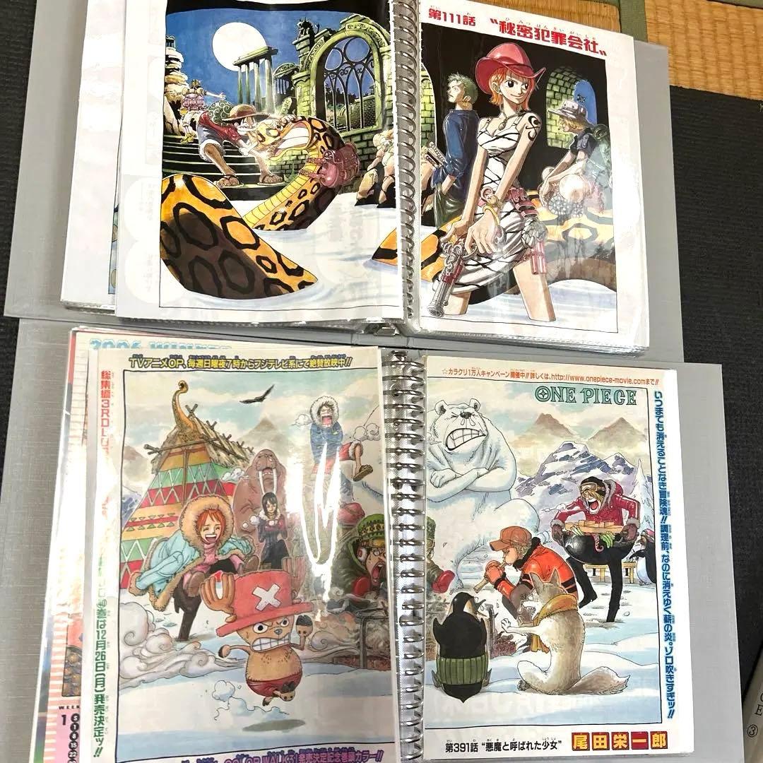 【希少】週刊少年ジャンプ　切り抜き　ONEPIECE　巻頭カラー3冊378ページ