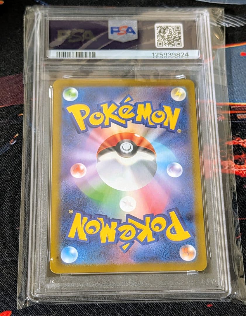 PSA10 ピカチュウ 020/M-P マクドナルド 2025 プロモ