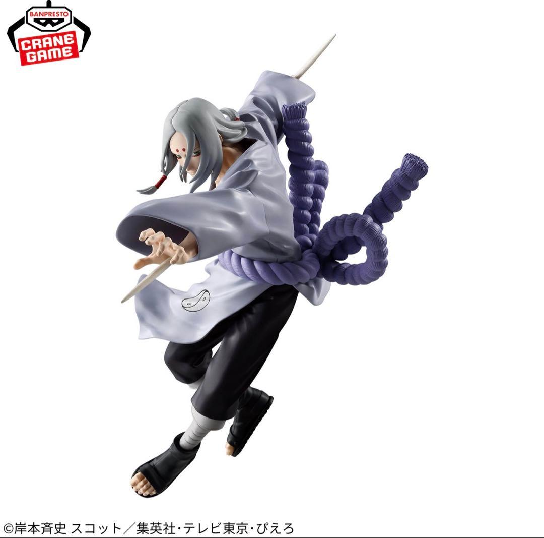 NARUTO-ナルト- VIBRATION STARS」我愛羅&君麻呂セット - メルカリ