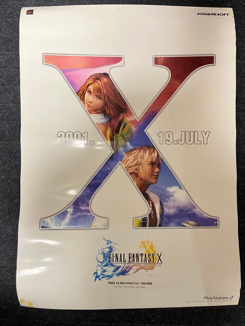 超激レア】 ファイナルファンタジー Ⅹ B2 販促ポスター PS2 当時モノ