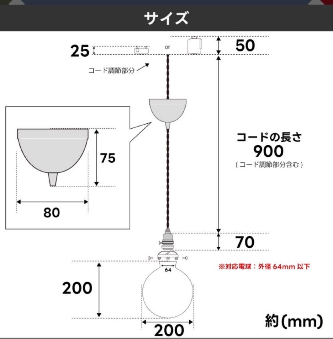 1セット限り！ペンダントライト ON/OFFスイッチ付き 3個セット 新品未使用