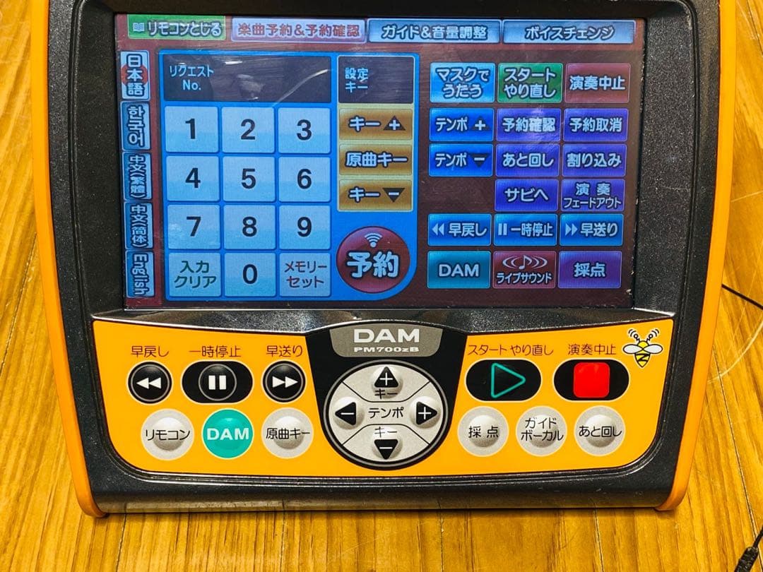(1)DAIICHIKOSHO デンモク DAM PM700zB カラオケ機器