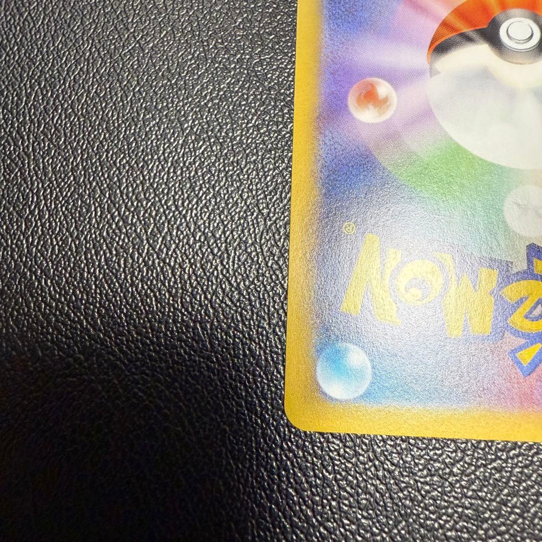 インフェルノX メガリザードンX ex SAR メガリザードンex RR