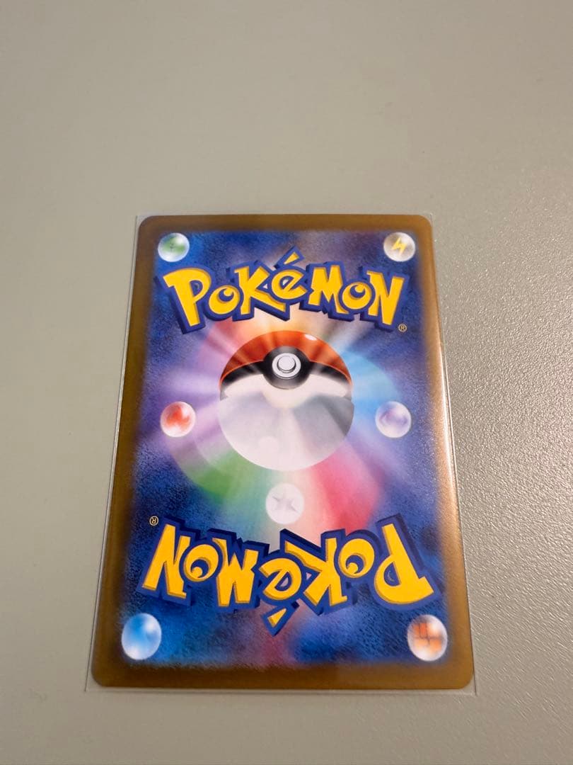 【美品】ナンジャモ SAR SV2D クレイバースト 096/071 ラスト1枚