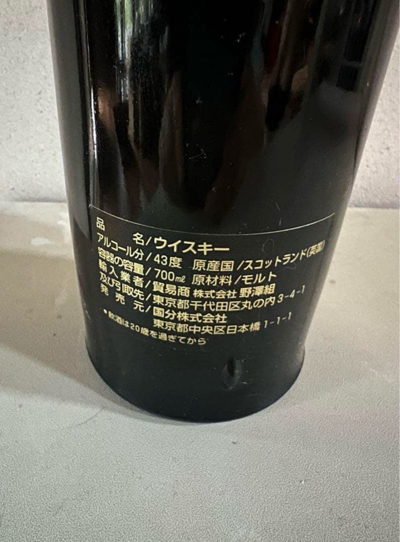 グレンモーレンジ コート・ド・ニュイ 未開栓 グレンモーレンジ コート