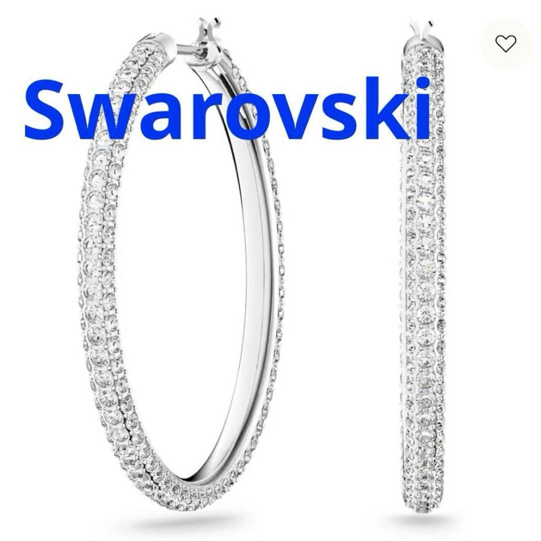 スワロフスキー　ピアス　Dextera フープピアス　シルバー　正規品極美品箱付 Swarovski】Dextera フープピアス 純正箱付き (SWAROVSKI/ピアス