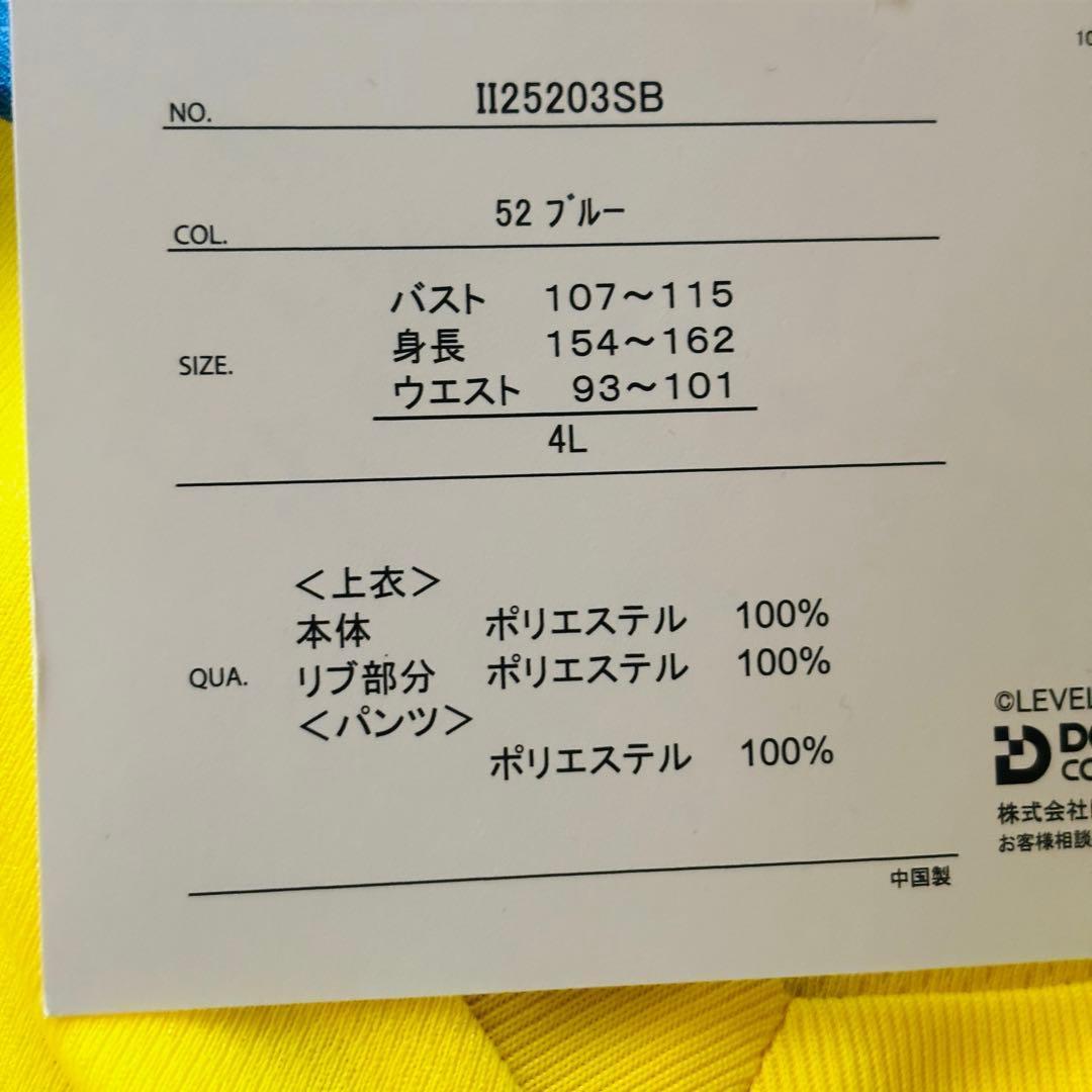 イナズマイレブン 雷門中 ユニフォーム イナイレ しまむら 4L