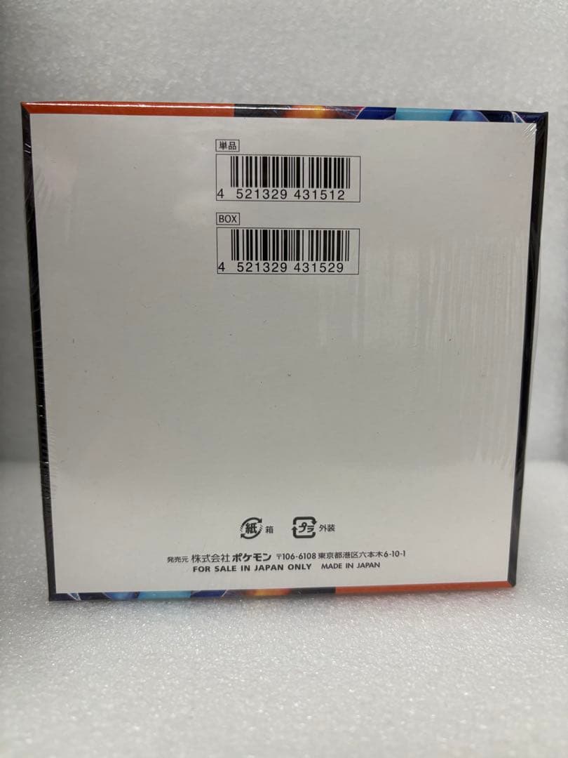 【新品　未開封】【シュリンク付】　ポケモンカード　インフェルノX