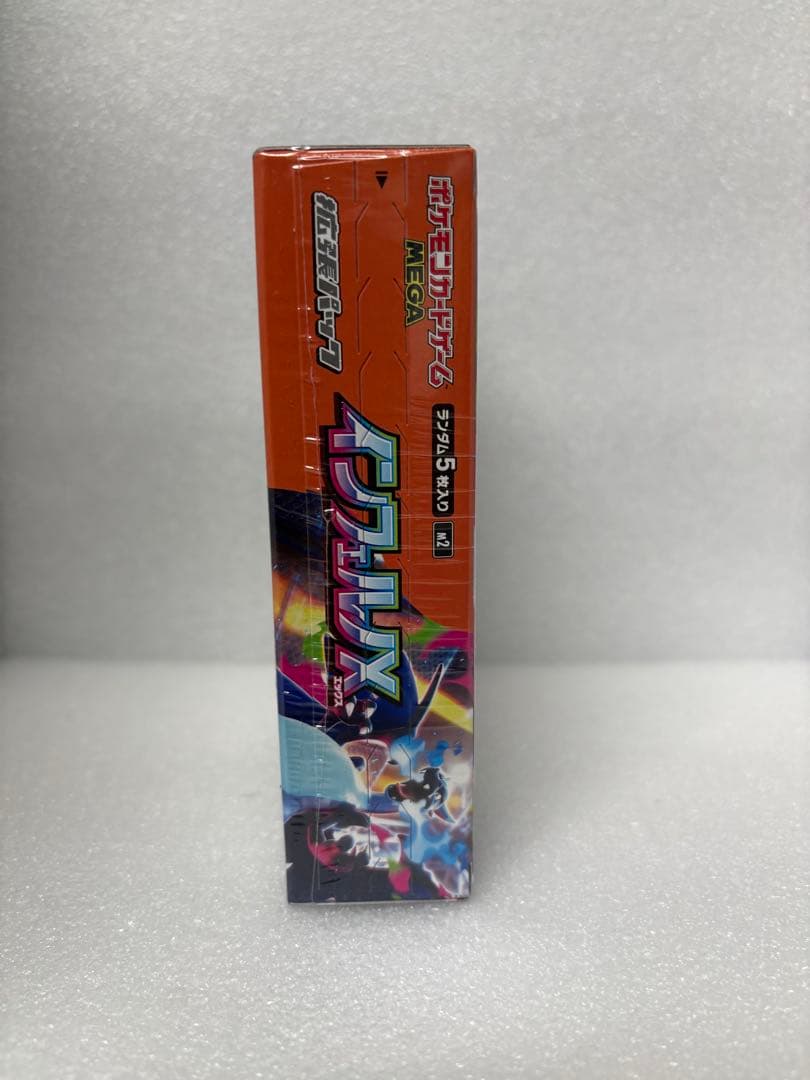 【新品　未開封】【シュリンク付】　ポケモンカード　インフェルノX