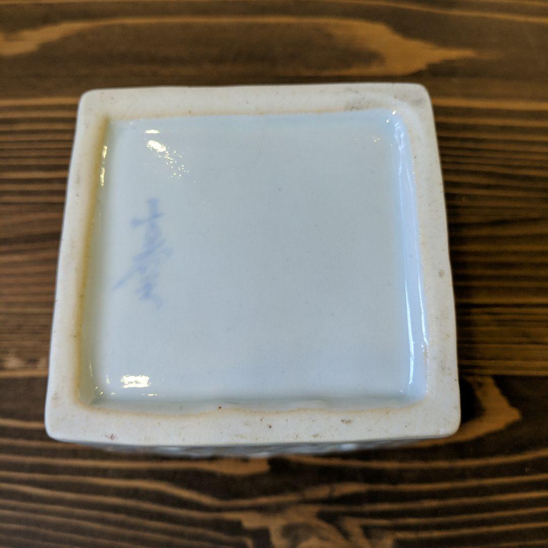 レトロ　白磁透彫葡萄紋水滴