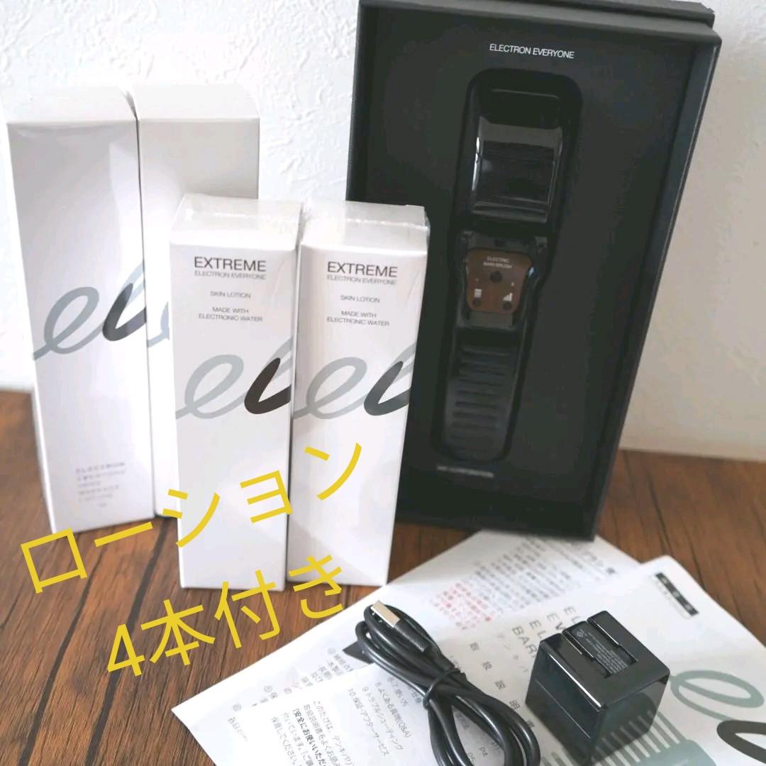 ローション4本付き】 GMコーポレーション デンキバリブラシ 電気