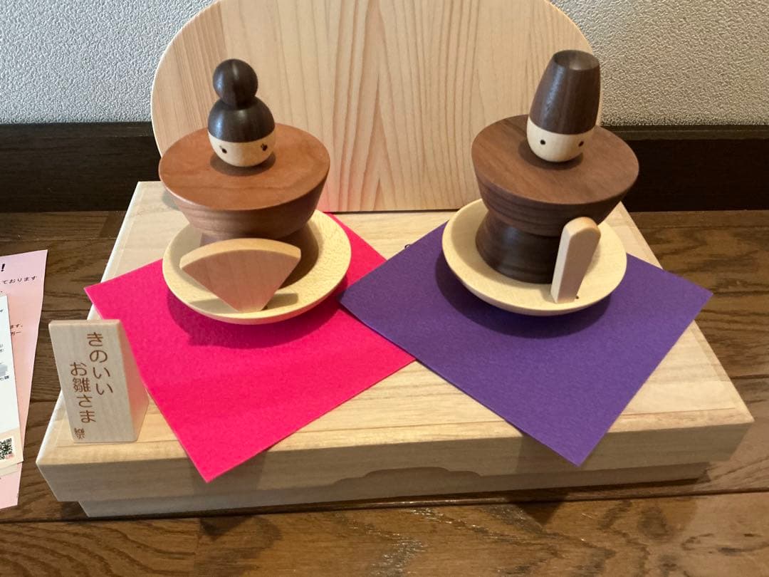 ウッドアート楽 きのいいお雛さま 木製雛人形 ・桃の節句・ひなまつり