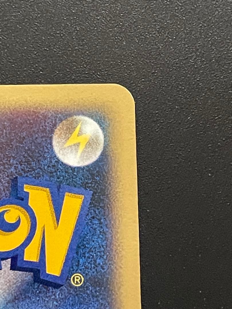 キングドラex δ ☆ 拡張パック さいはての攻防 046/068